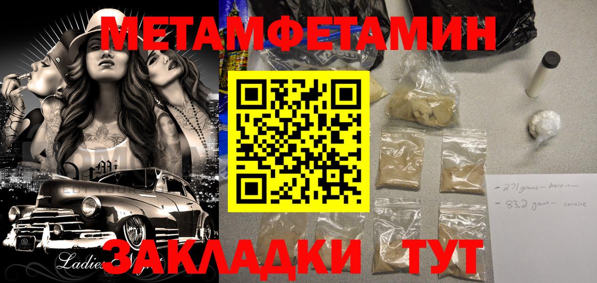 Amphetamine  Амфетамин VHQ  АМФЕТАМИН  Кизилюрт  Вход с VPN 