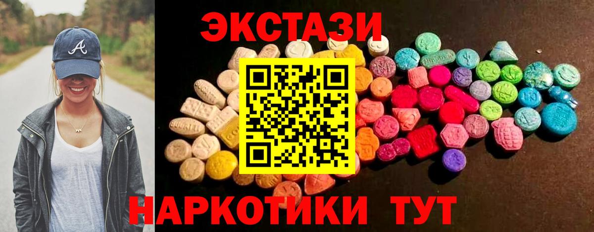 Меф МЯУ МЯУ  Кизилюрт  ГАШ  А ПВП СК кристаллы  Лсд 25  МДМА  Марихуана  Меф кристаллы  Вход с VPN 
