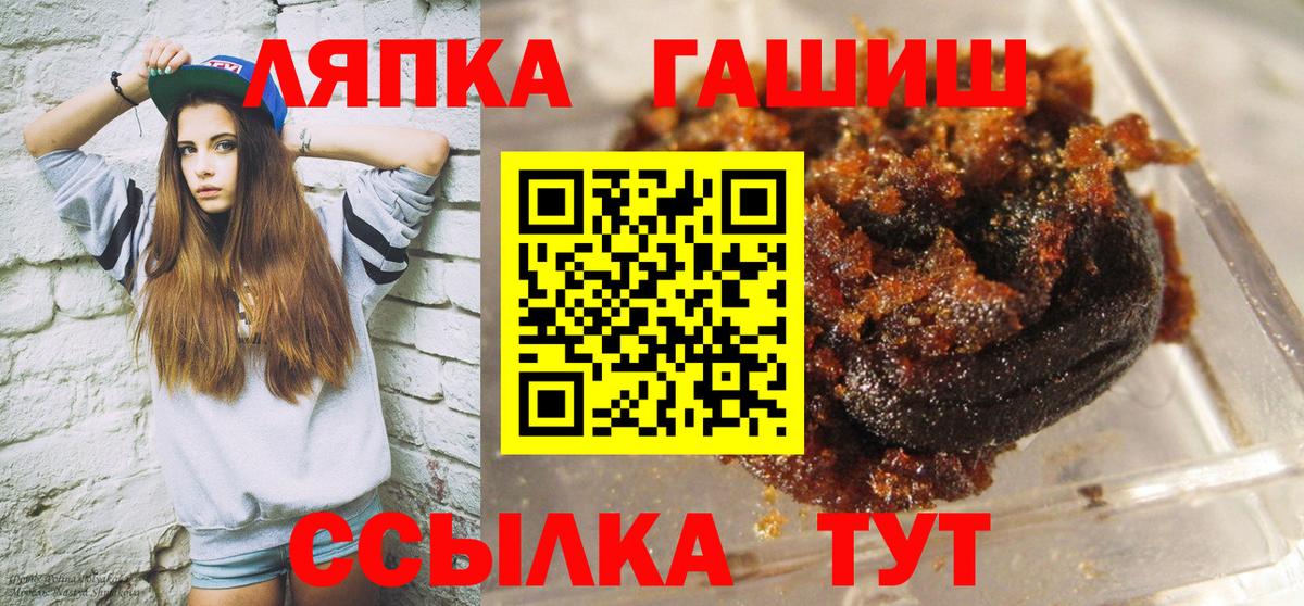 Гашиш Premium Кизилюрт