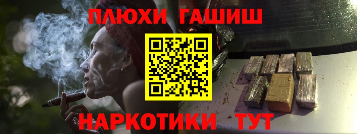 Гашиш индика сатива  Вход с VPN  ГАШ  Гашиш Ice-O-Lator  Кизилюрт 