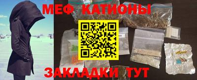 бутират Беслан