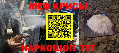 бутират Беслан