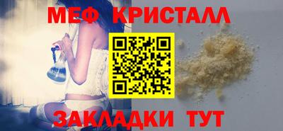 бутират Беслан