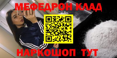 бутират Беслан