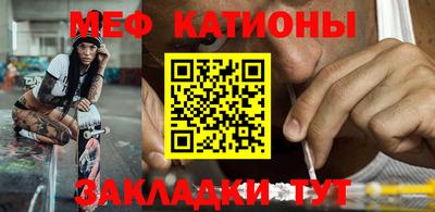 бутират Беслан