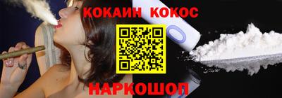 бутират Беслан