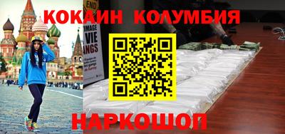 бутират Беслан