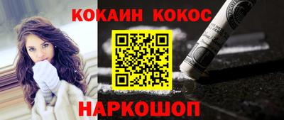 бутират Беслан