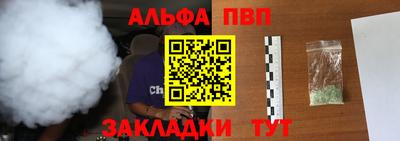 дистиллят марихуана Бийск
