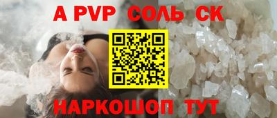 apvp Берёзовский