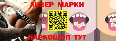 бутират Беслан