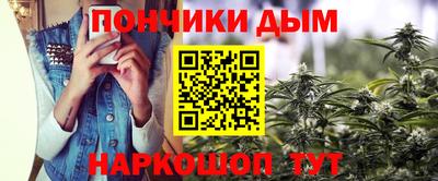 дистиллят марихуана Бийск