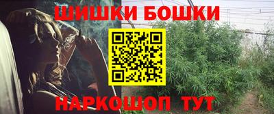 бутират Беслан