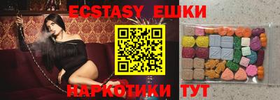 бутират Беслан
