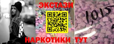 бутират Беслан