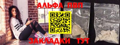 apvp Берёзовский