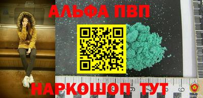 дистиллят марихуана Бийск