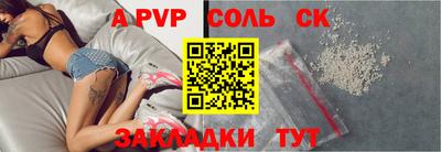 дистиллят марихуана Бийск