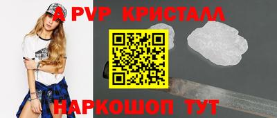бутират Беслан