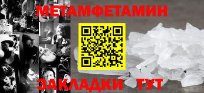бутират Беслан