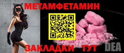 дистиллят марихуана Бийск