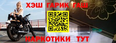 бутират Беслан