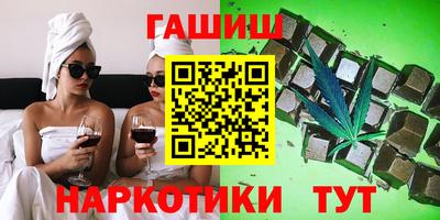 дистиллят марихуана Бийск