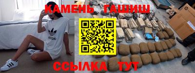 дистиллят марихуана Бийск