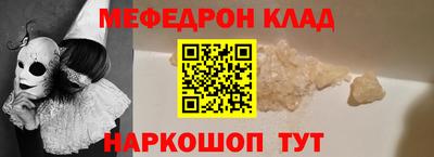 бутират Беслан