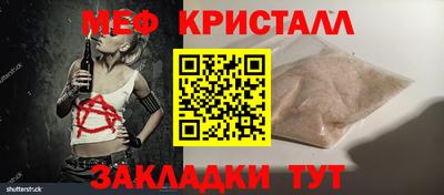 дистиллят марихуана Бийск