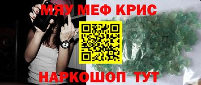 дистиллят марихуана Бийск