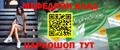 дистиллят марихуана Бийск