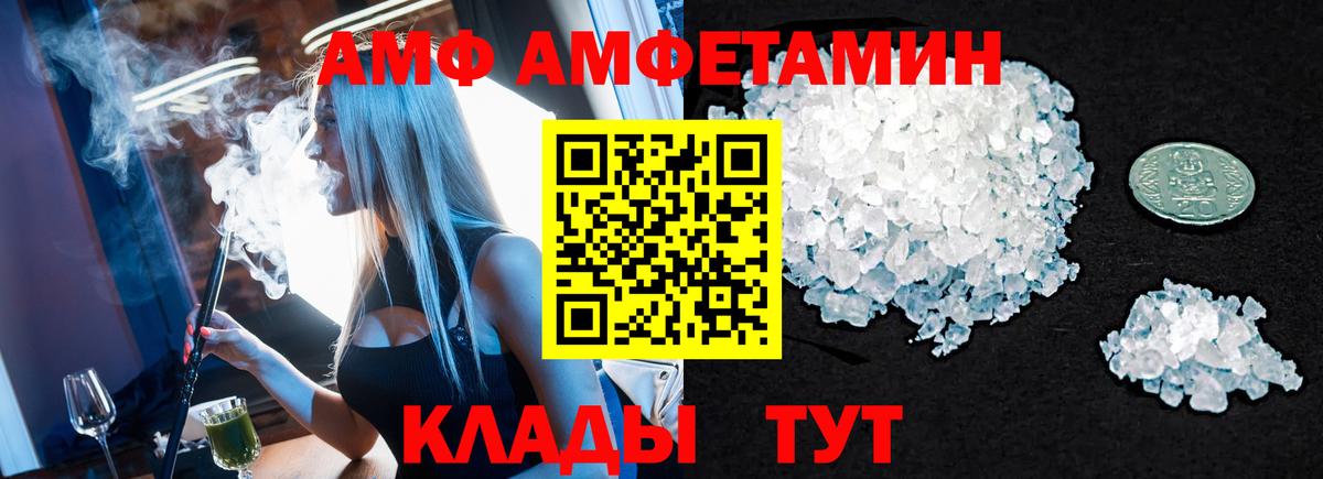 Метамфетамин витя Кизилюрт