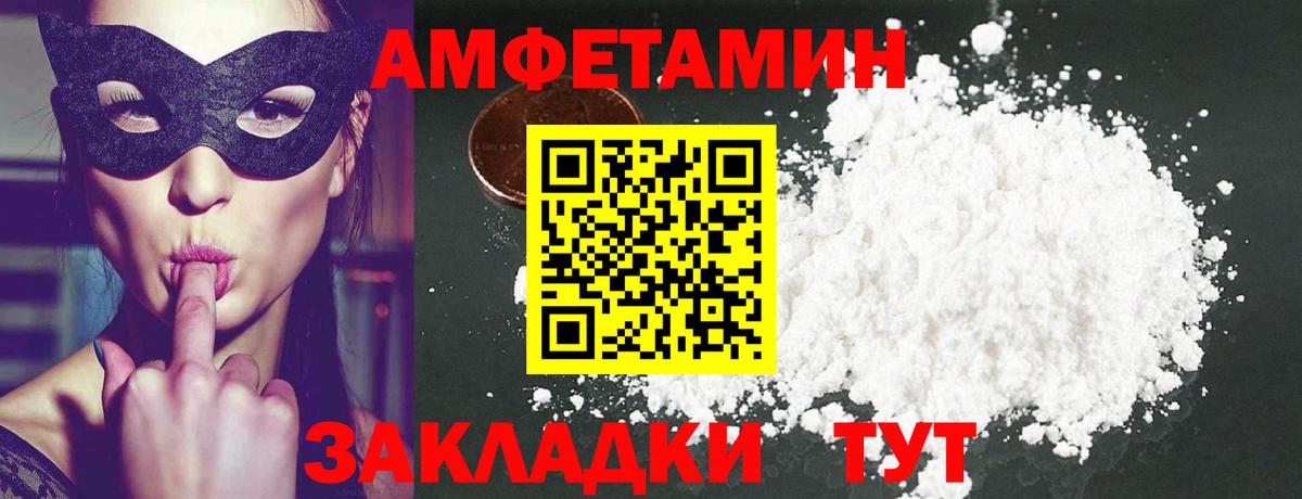 Кизилюрт  Первитин кристалл  Вход с VPN 