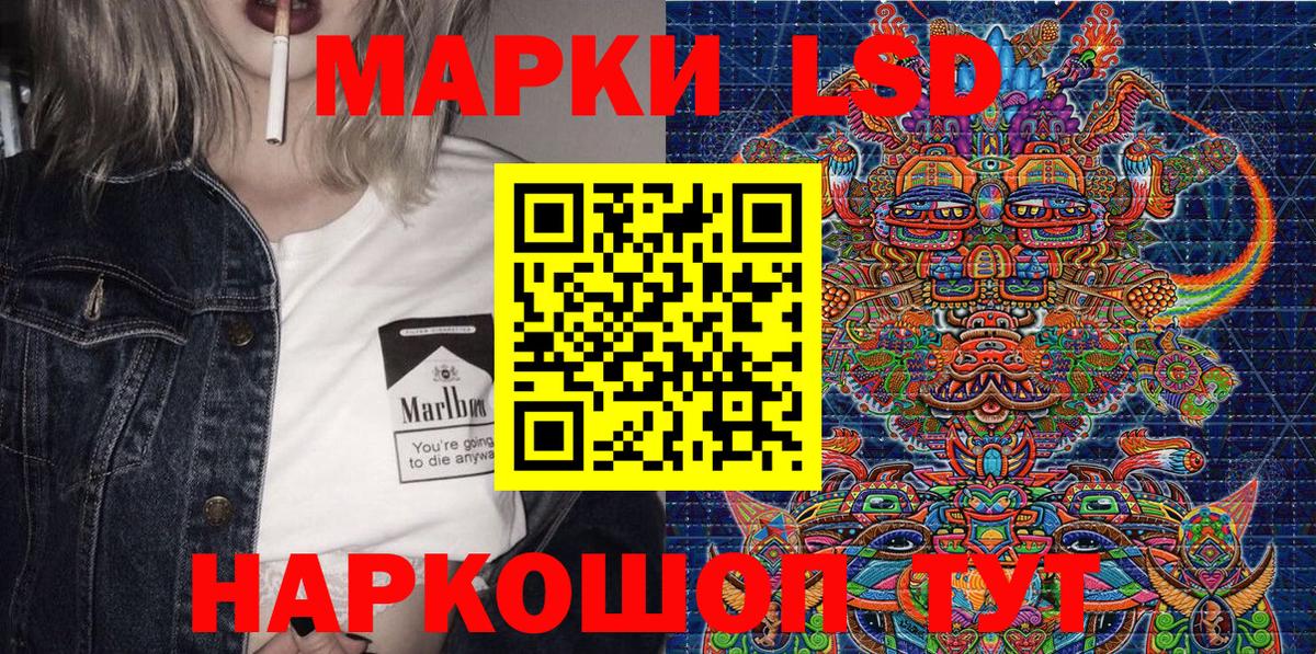 Марки N-bome 1,8мг Кизилюрт