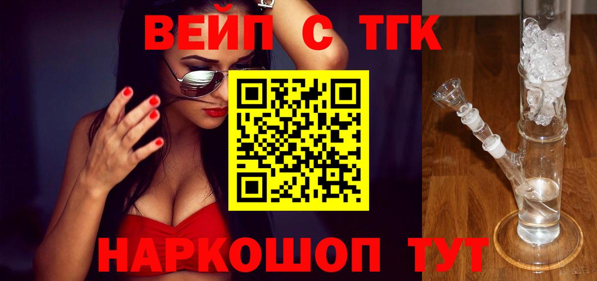 МЕТАДОН Кизилюрт