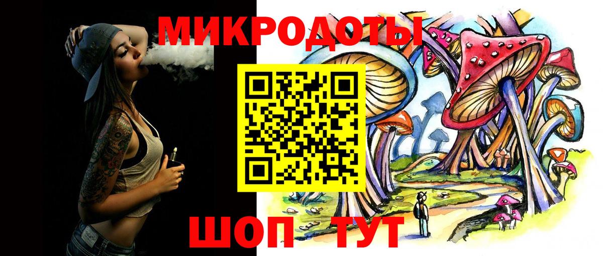 Галлюциногенные грибы GOLDEN TEACHER Кизилюрт